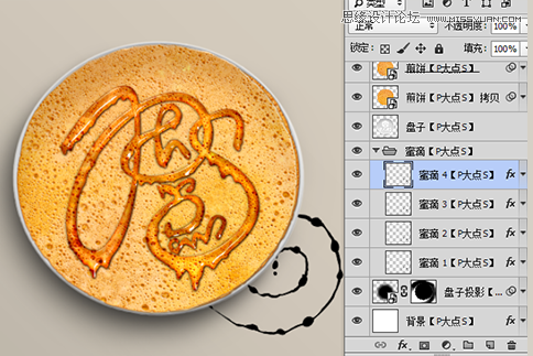 PS制作煎饼表面上的蜂蜜艺术文字效果