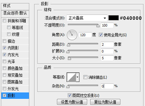 制作逼真黑板粉笔文字效果的PS教程