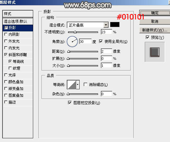 用PS制作金色立体元宵节文字图片