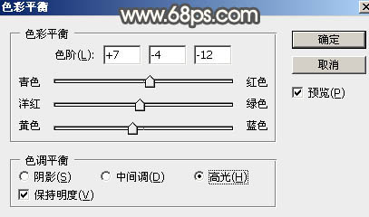 用PS制作金色立体元宵节文字图片