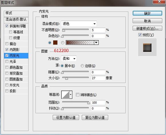 制作巧克力饼干文字图片效果的PS教程