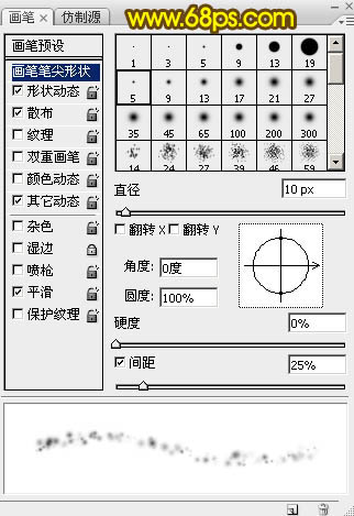 PS制作火焰光斑特效的2015新年文字