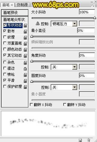 PS制作火焰光斑特效的2015新年文字