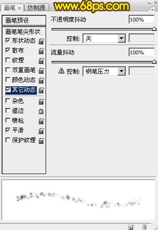 PS制作火焰光斑特效的2015新年文字