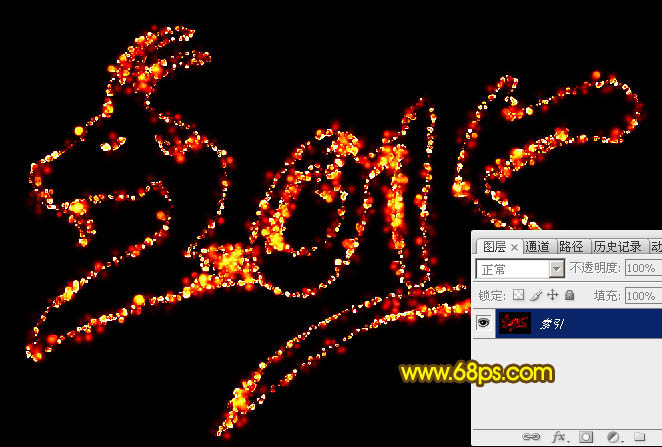 PS制作火焰光斑特效的2015新年文字
