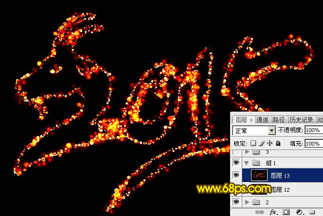 PS制作火焰光斑特效的2015新年文字