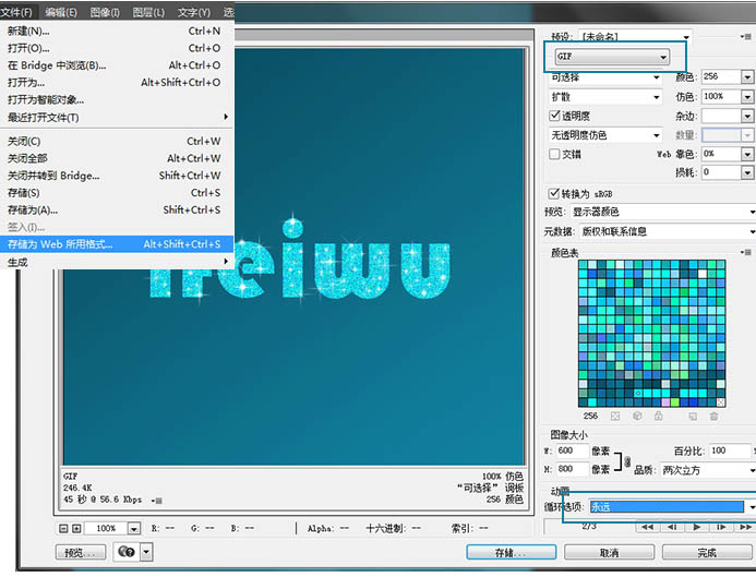 用PS制作星光闪动的漂亮蓝色文字图片