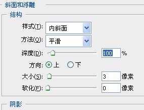 PS制作漂亮的立体金色纹理文字