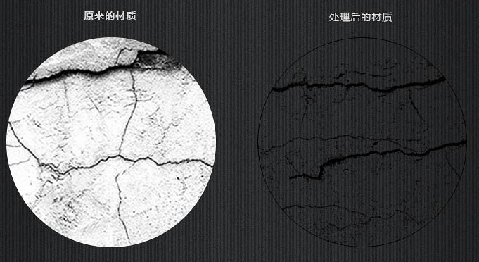 教你PS制作霸气的立体纹理火焰文字