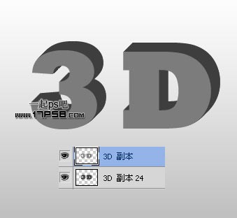 制作3D立体金属文字效果的PS教程