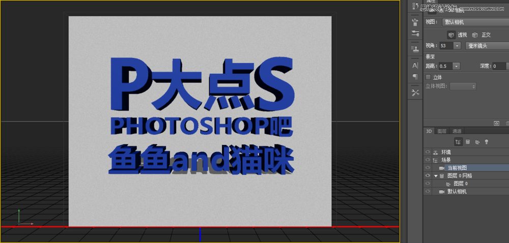 制作质感3D立体文字海报图片的PS教程