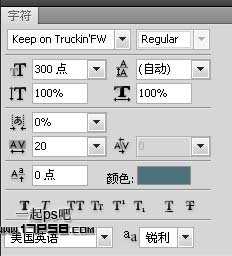 用PS制作装有雪花的透明玻璃文字