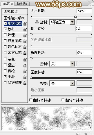 PS制作漂亮2015新年荧光手写文字