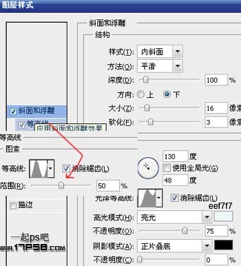 用PS制作装有雪花的透明玻璃文字