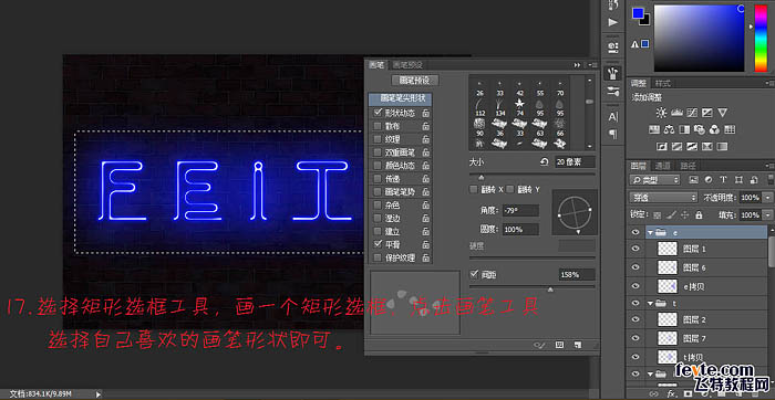 制作闪动霓虹LED灯光文字图片的PS教程