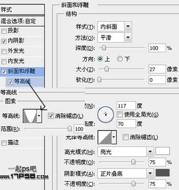 用PS制作装有雪花的透明玻璃文字