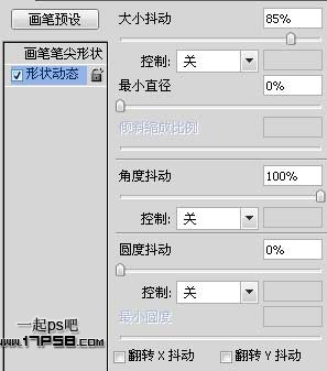 用PS制作装有雪花的透明玻璃文字