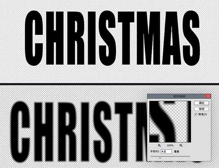 制作喜庆圣诞积雪文字图片的PS教程