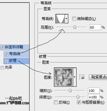 用PS制作装有雪花的透明玻璃文字