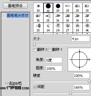 用PS制作装有雪花的透明玻璃文字