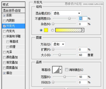 制作炫彩霓虹艺术文字图片的PS教程