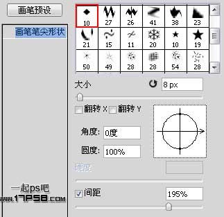 用PS制作装有雪花的透明玻璃文字