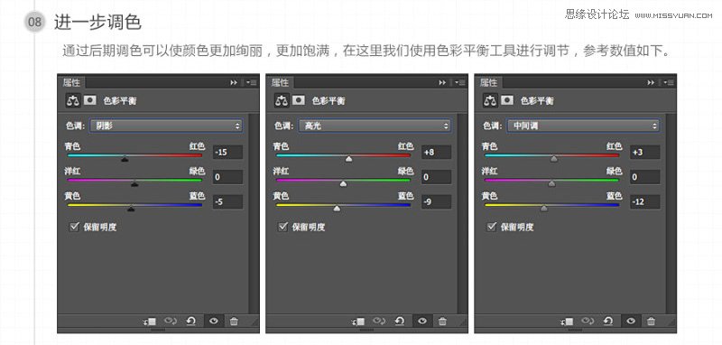 PS制作甜美可爱糖果艺术文字图片