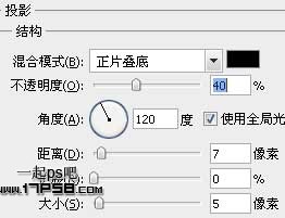 用PS制作装有雪花的透明玻璃文字