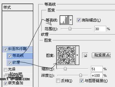 用PS制作装有雪花的透明玻璃文字