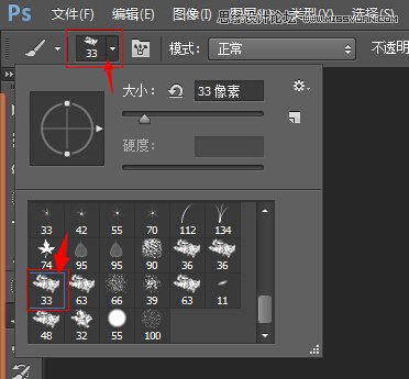 制作涂鸦粉笔文字效果的PS教程