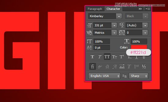 PS制作红色喜庆的立体节日文字图片