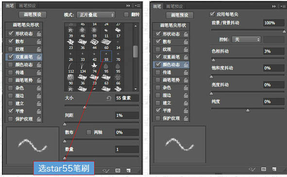 PS制作火花闪烁的金属描边文字效果