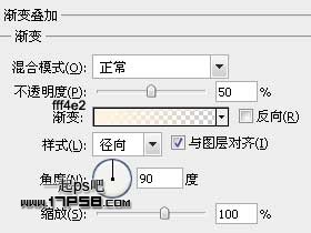 用PS图案样式打造橙色蜂窝水晶文字