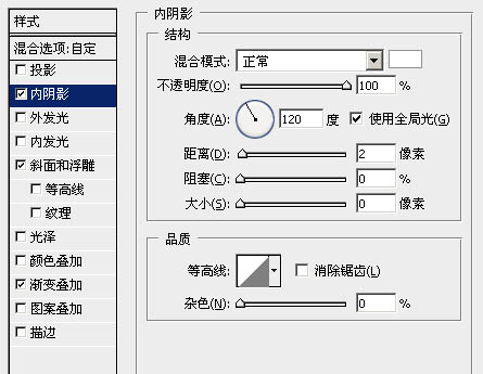 PS怎样制作霸气炫酷的金属文字图片