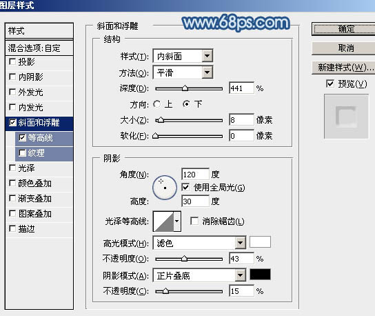 在雪地上划出漂亮文字效果的PS教程