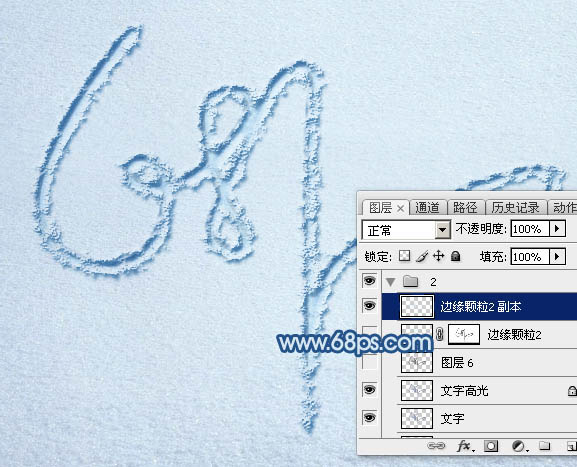 在雪地上划出漂亮文字效果的PS教程