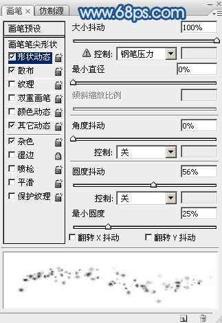 在雪地上划出漂亮文字效果的PS教程