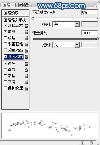 在雪地上划出漂亮文字效果的PS教程