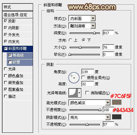 PS打造火焰镶边的质感岩石文字效果