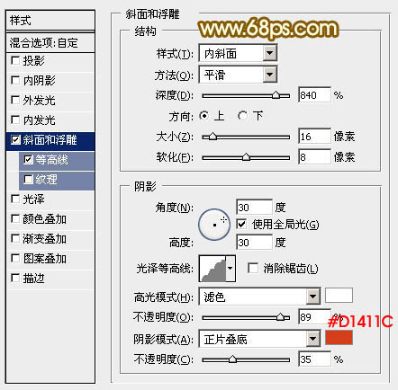 用PS制作金色华丽的立体七夕文字图片