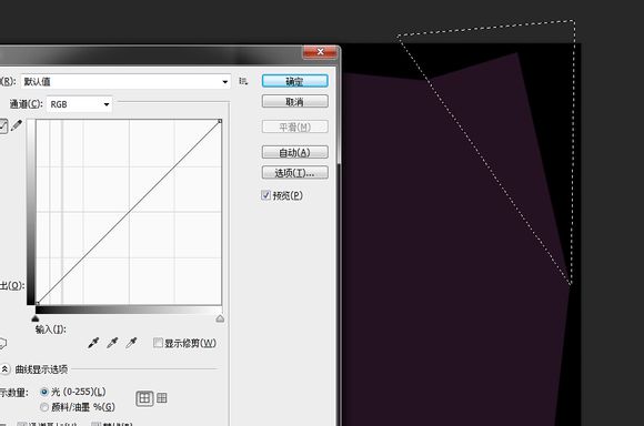 制作折叠文字图片特效的PS教程