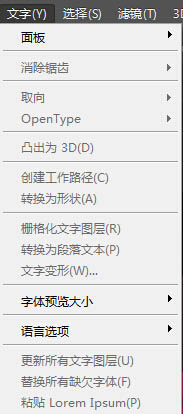 制作折叠文字图片特效的PS教程