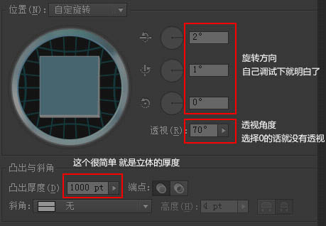 制作广告促销立体文字图片的PS教程