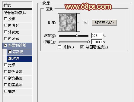 制作炫酷火焰双十一文字图片的PS教程