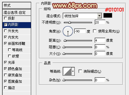 制作炫酷火焰双十一文字图片的PS教程