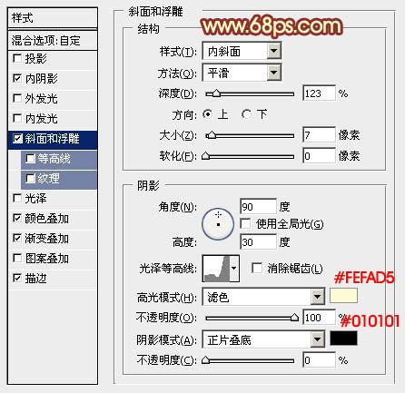 制作炫酷火焰双十一文字图片的PS教程