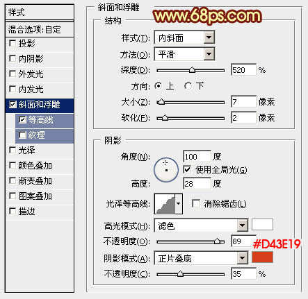 快速PS制作漂亮万圣节火焰文字图片