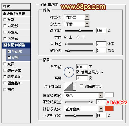 快速PS制作漂亮万圣节火焰文字图片