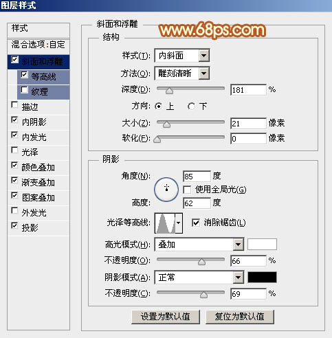 PS制作光滑圆润的金色质感金属文字