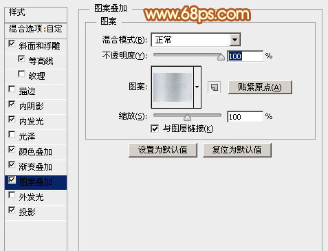 PS制作光滑圆润的金色质感金属文字